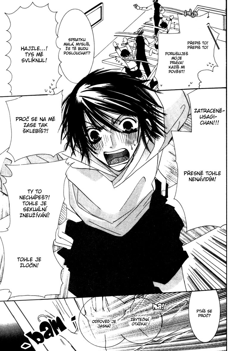 Junjou Romantica v01 c02 - 061.jpg